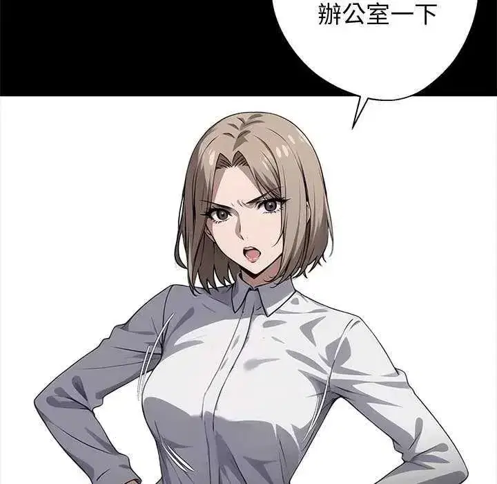 第153話