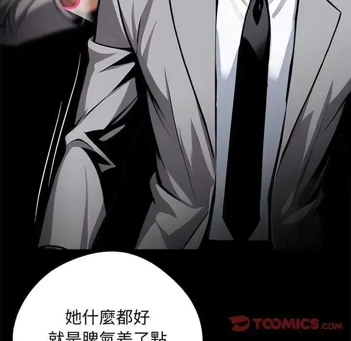 第153話