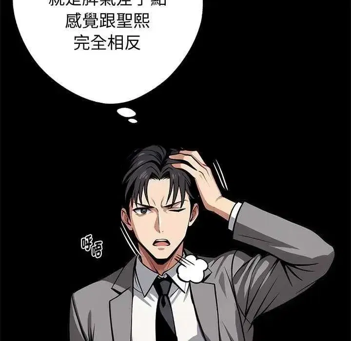 第153話