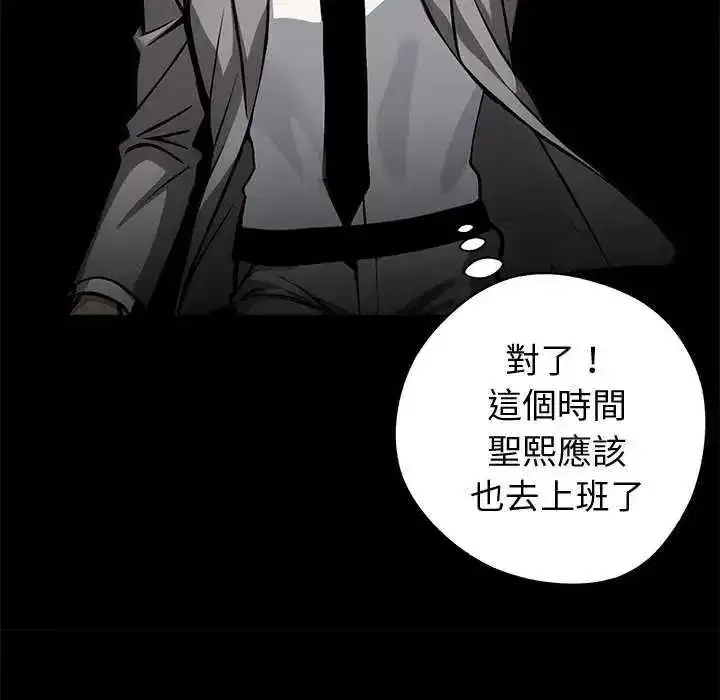 第153話
