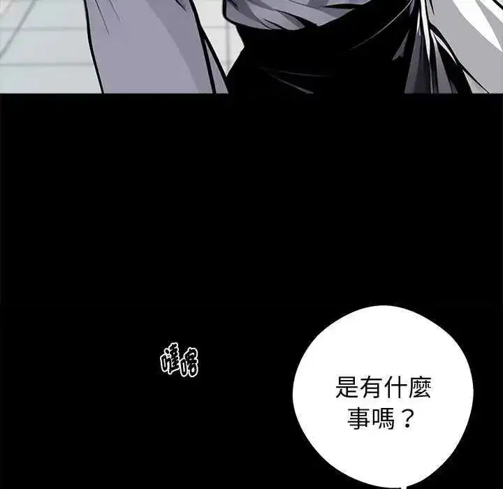 第153話