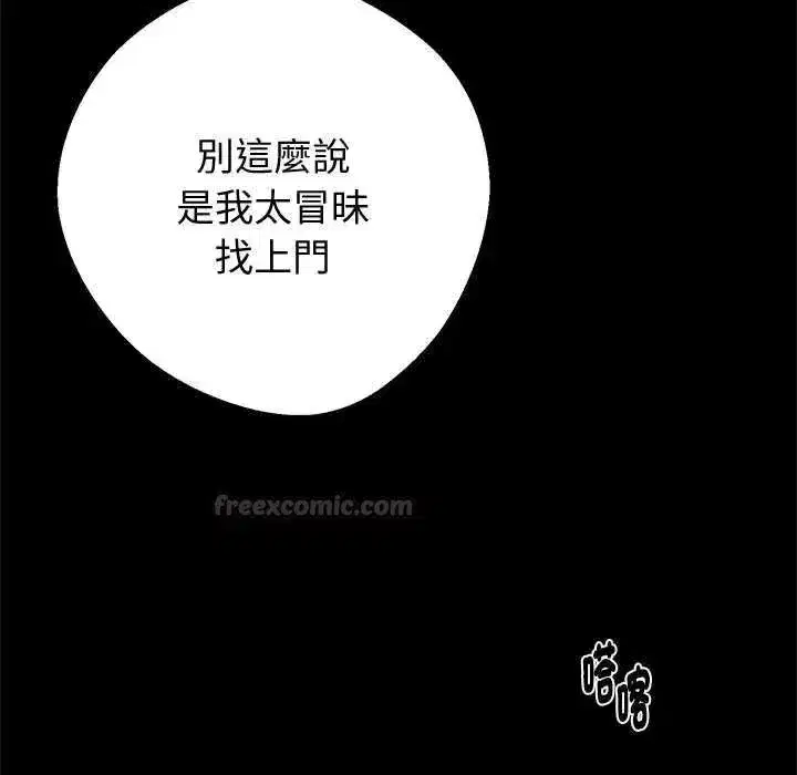 第153話