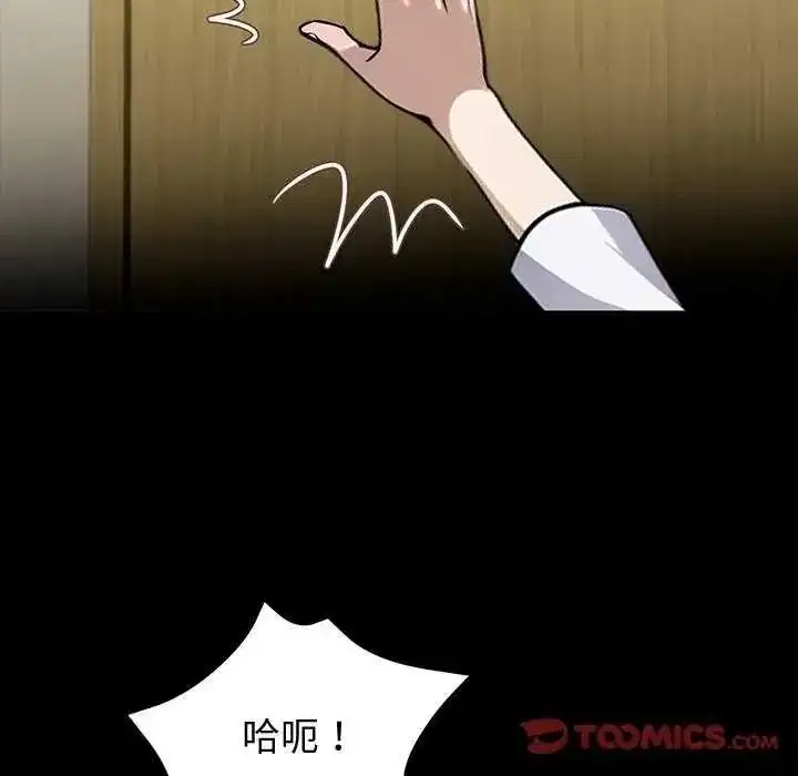 第153話