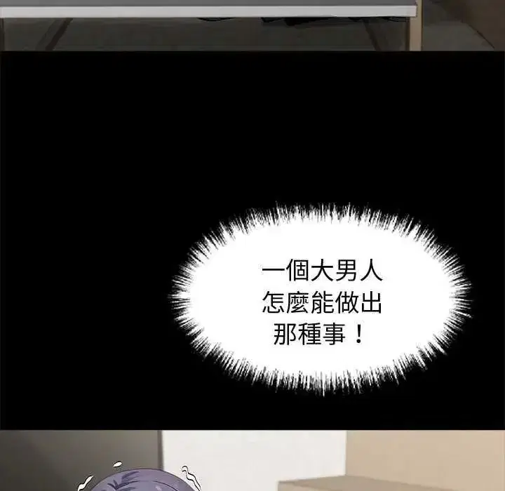 第153話