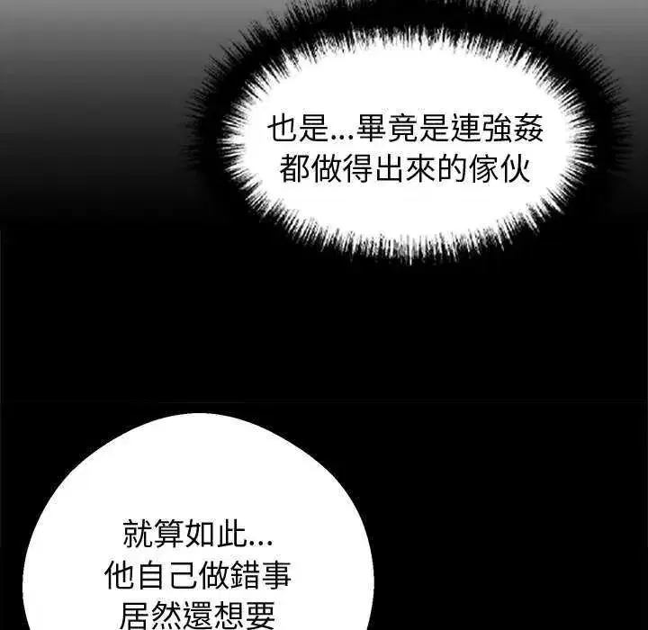第153話