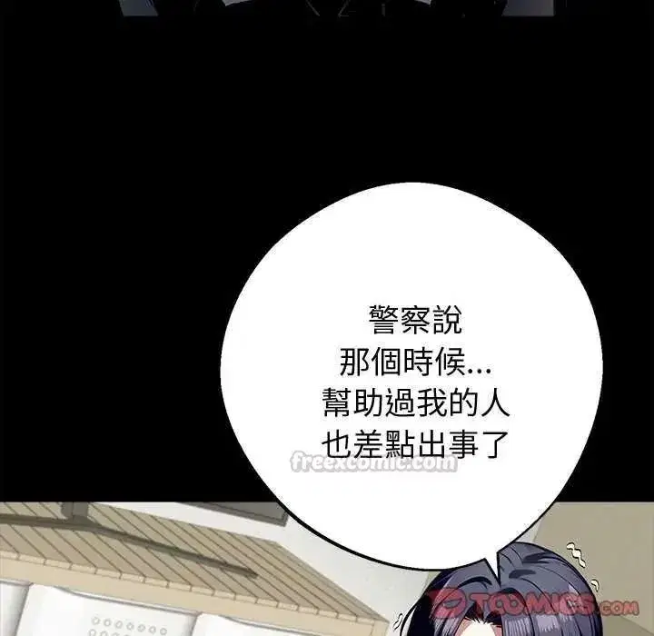 第153話