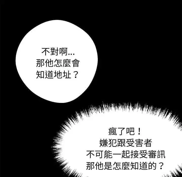 第153話