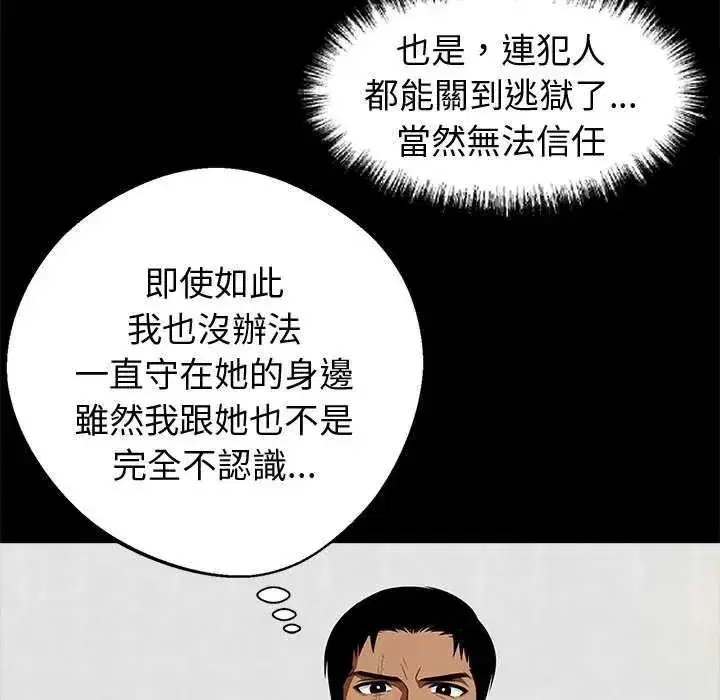 第153話