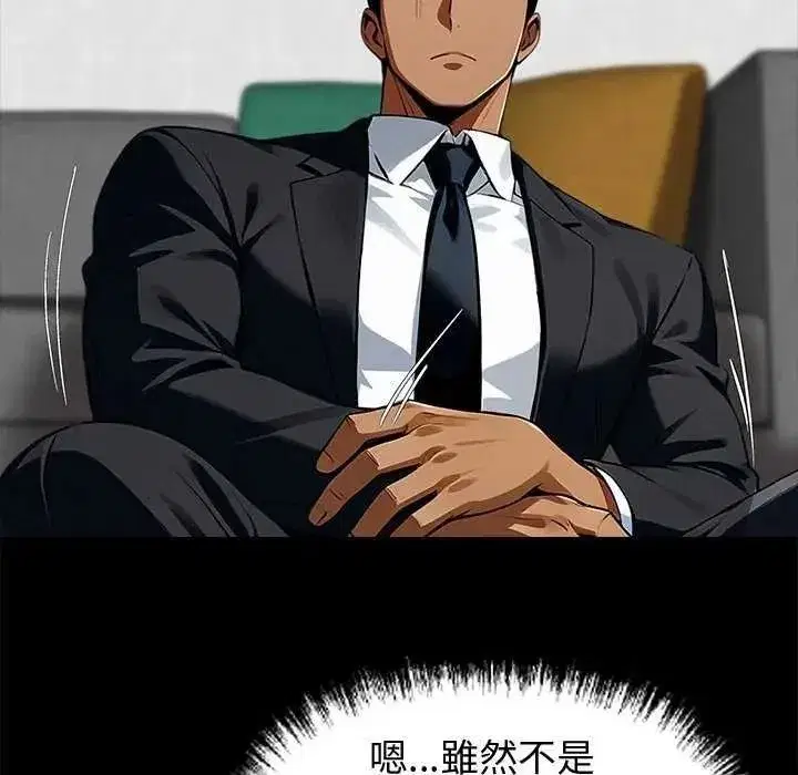第153話