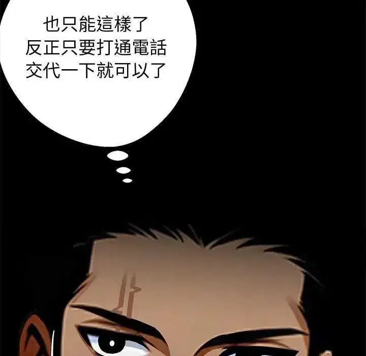 第153話
