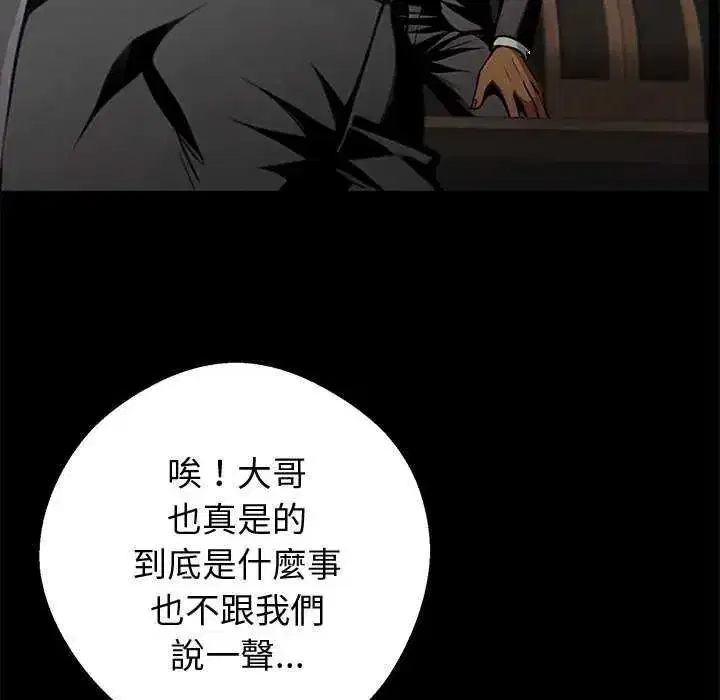 第153話
