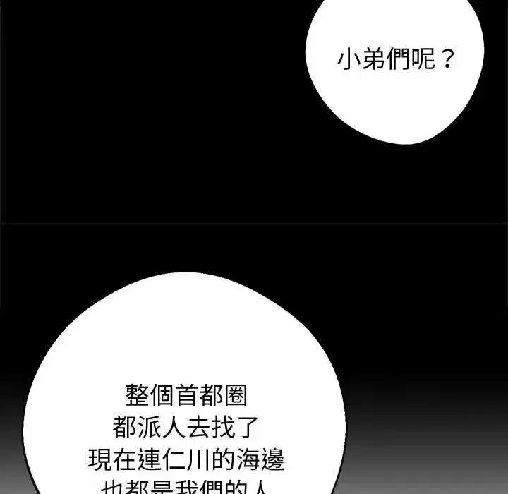 第153話