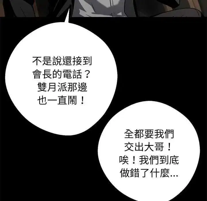 第153話