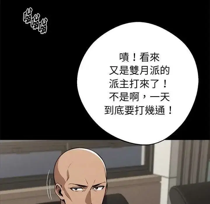 第153話