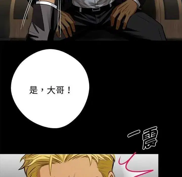 第153話
