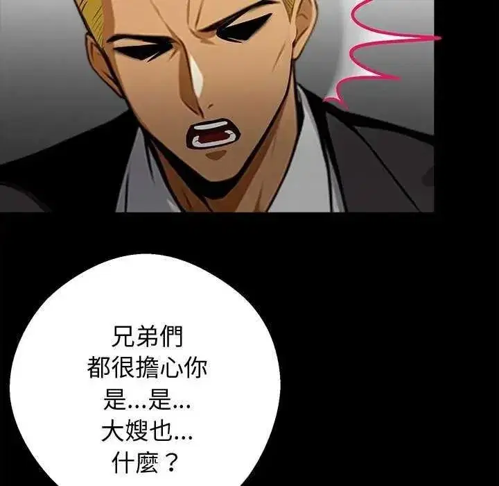 第153話