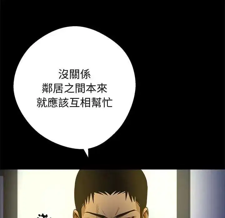 第153話