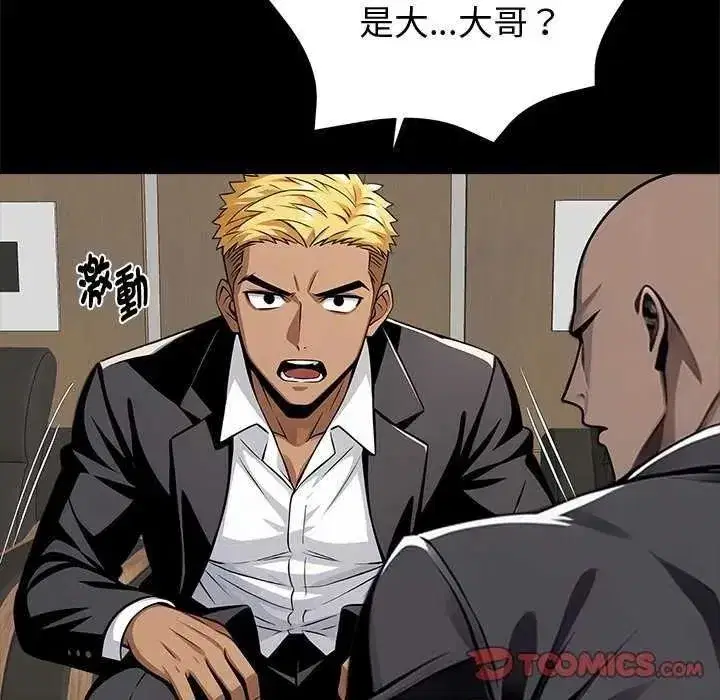 第153話