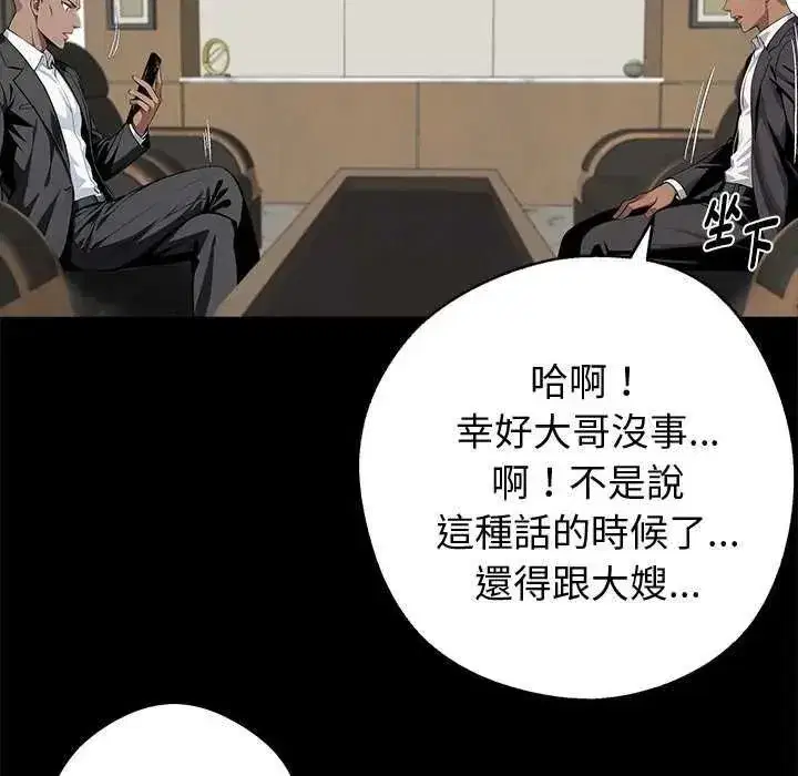 第153話