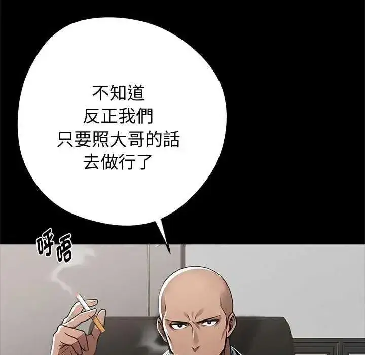 第153話