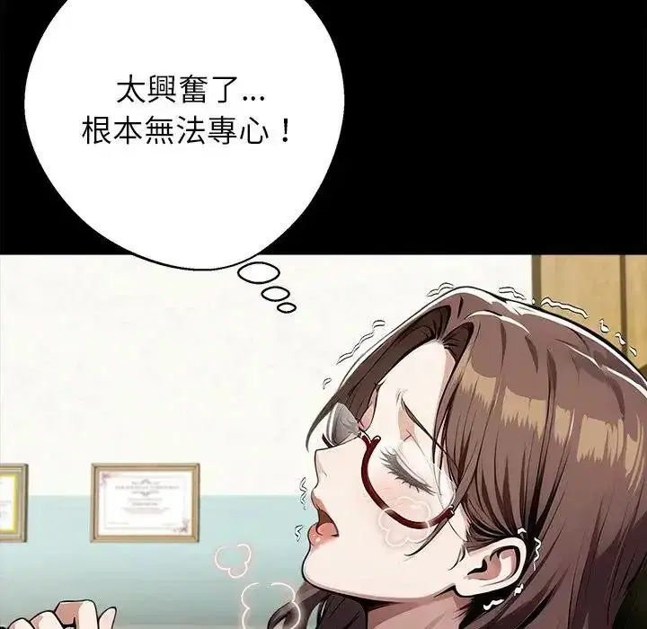 第154話