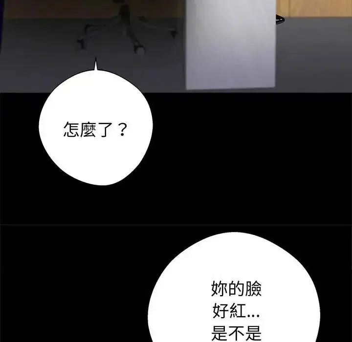 第154話