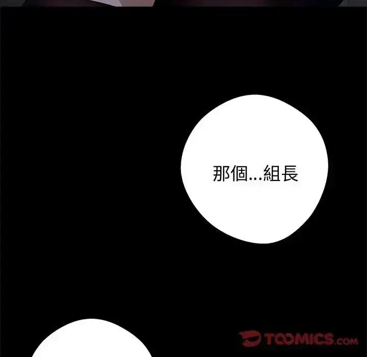 第154話