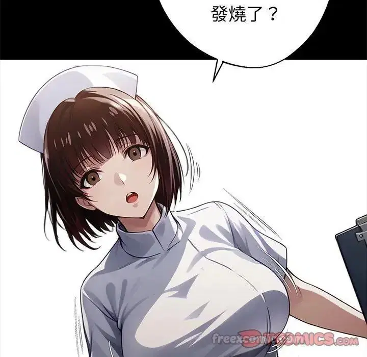 第154話