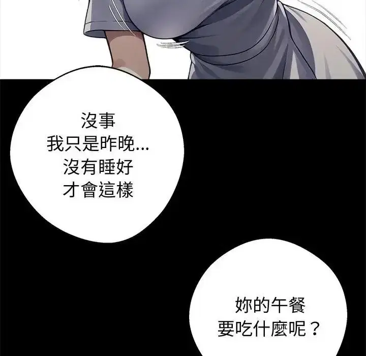 第154話