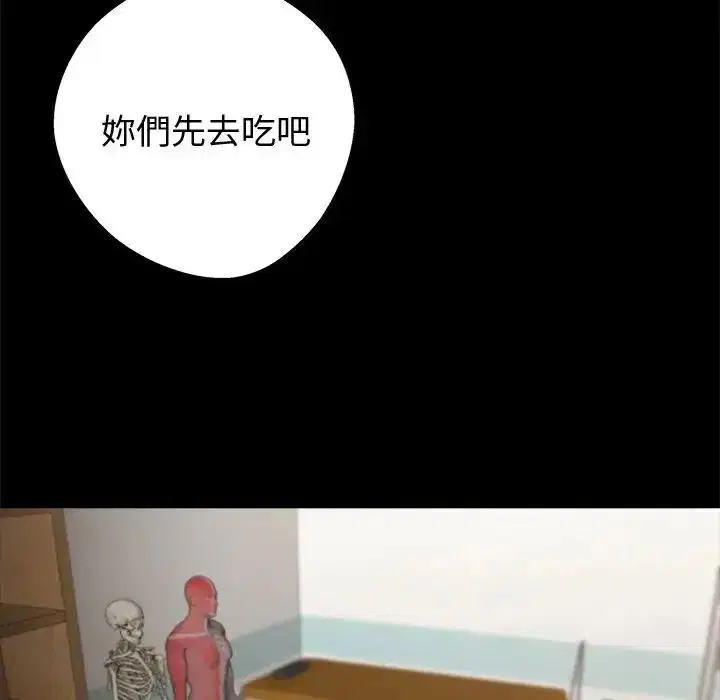 第154話