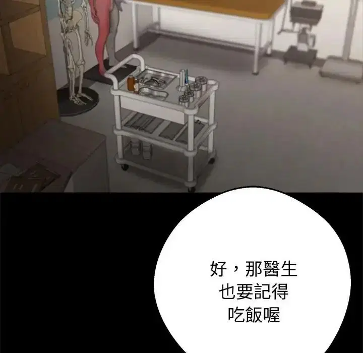 第154話