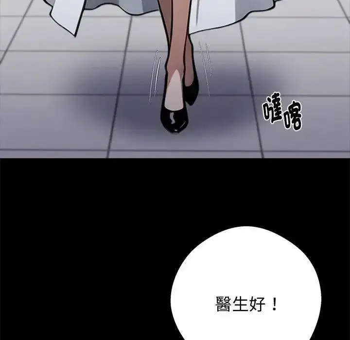 第154話