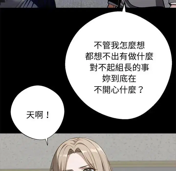 第154話