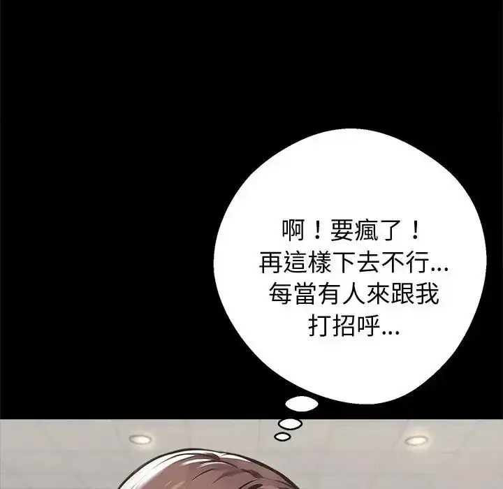 第154話