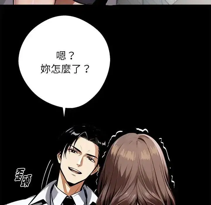 第154話