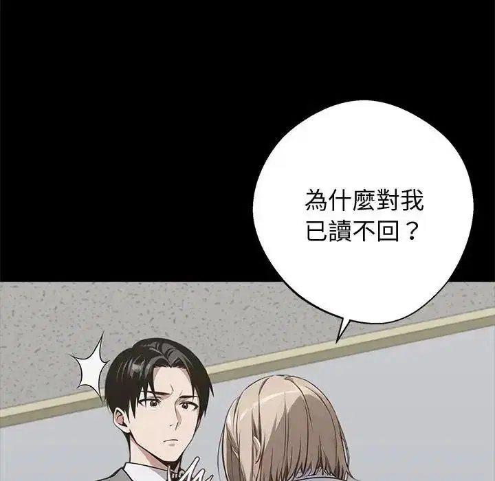 第154話