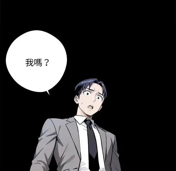 第154話