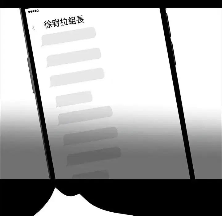 第154話