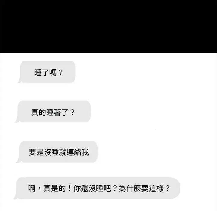 第154話
