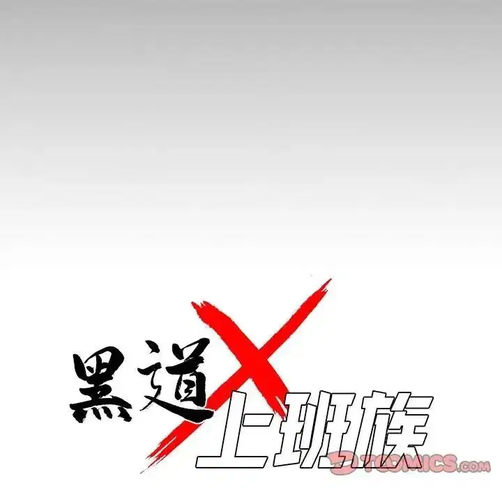 第154話