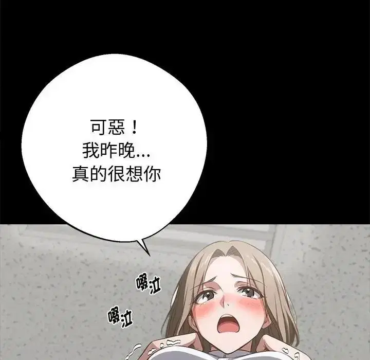 第154話