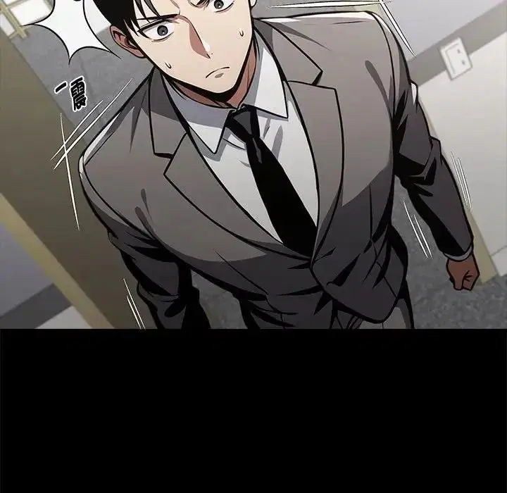 第154話