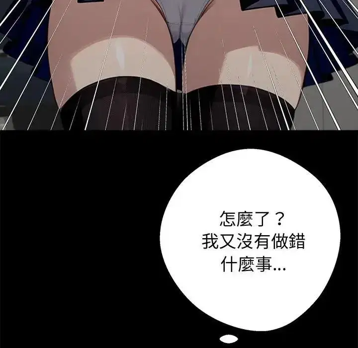 第154話