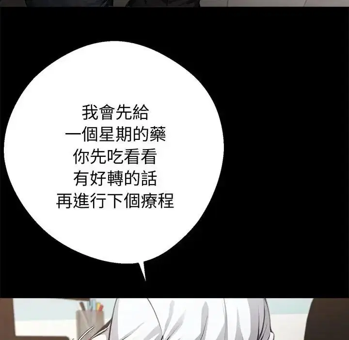 第154話