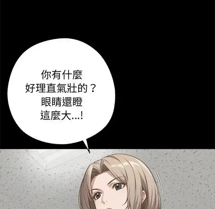第155話