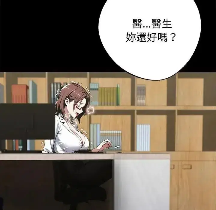 第155話