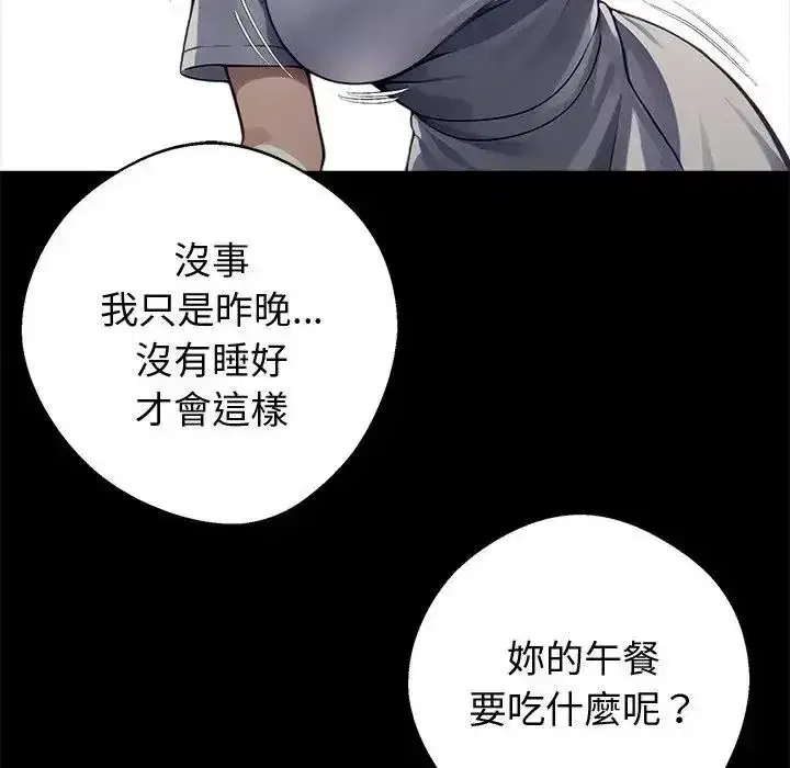 第155話