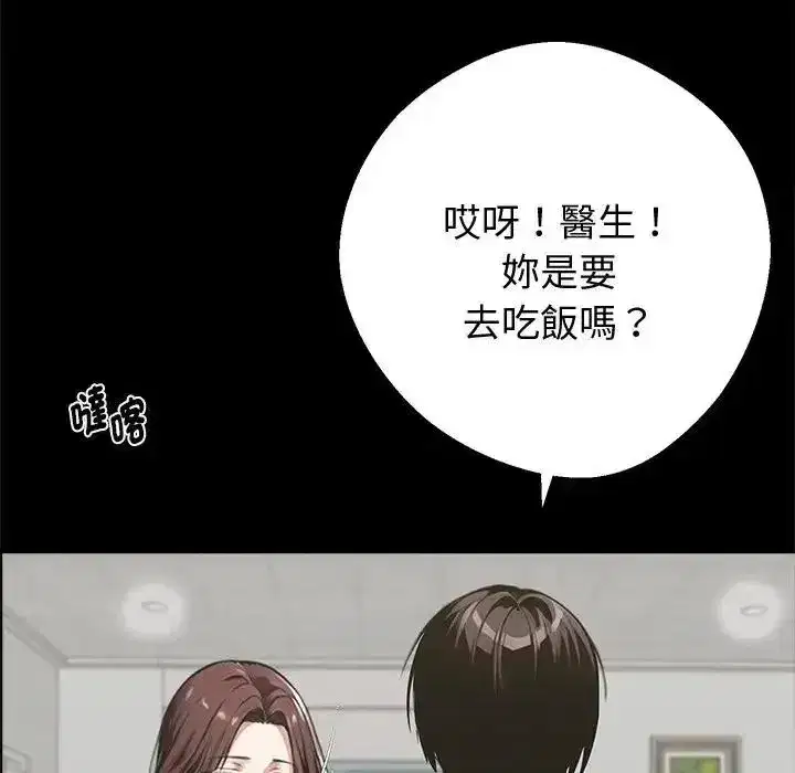 第155話