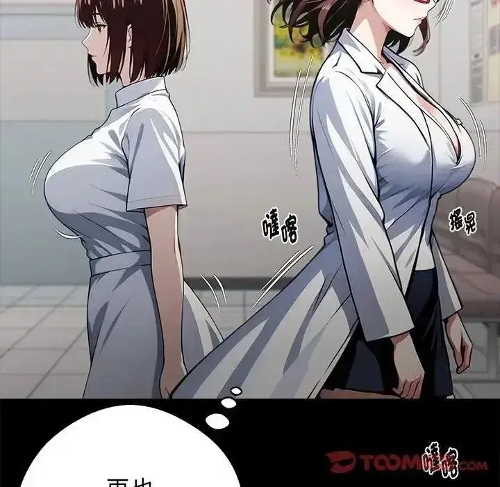 第155話