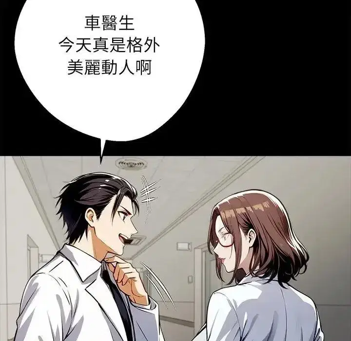 第155話